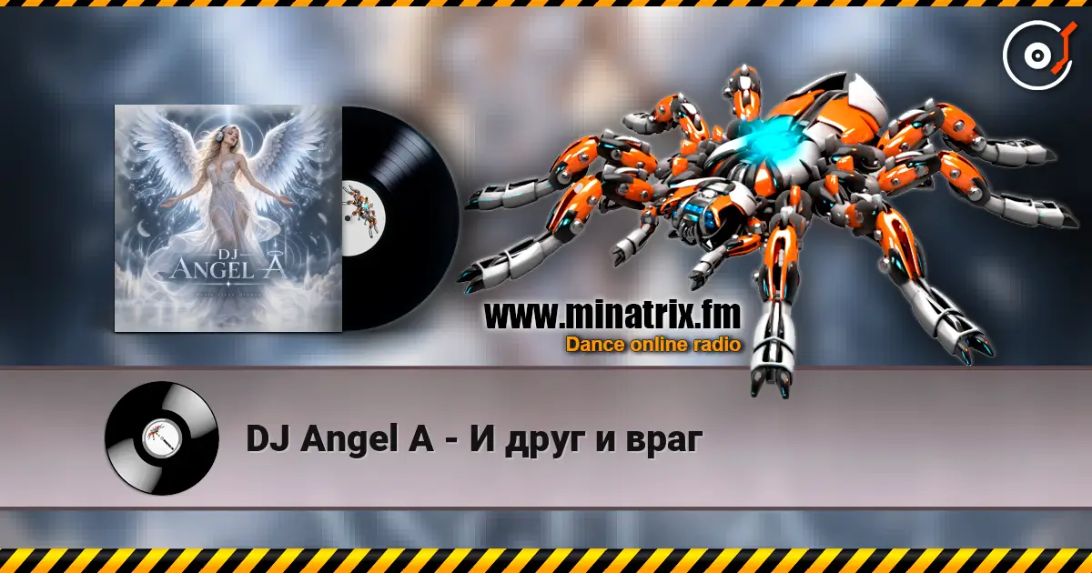 DJ Angel A - И друг и враг escuchar online en alta calidad | Minatrix.FM