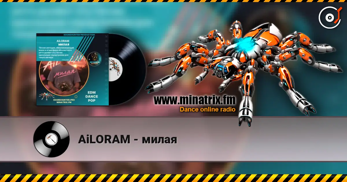 AiLORAM - милая escuchar online en alta calidad | Minatrix.FM