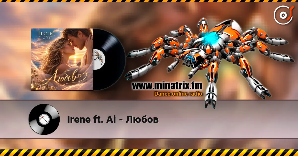 Irene ft. Ai - Любов escuchar online en alta calidad | Minatrix.FM