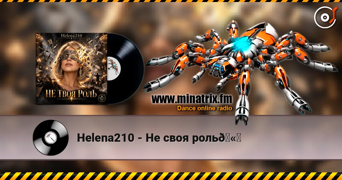 Helena210 - Не своя роль🫂 escuchar online en alta calidad | Minatrix.FM