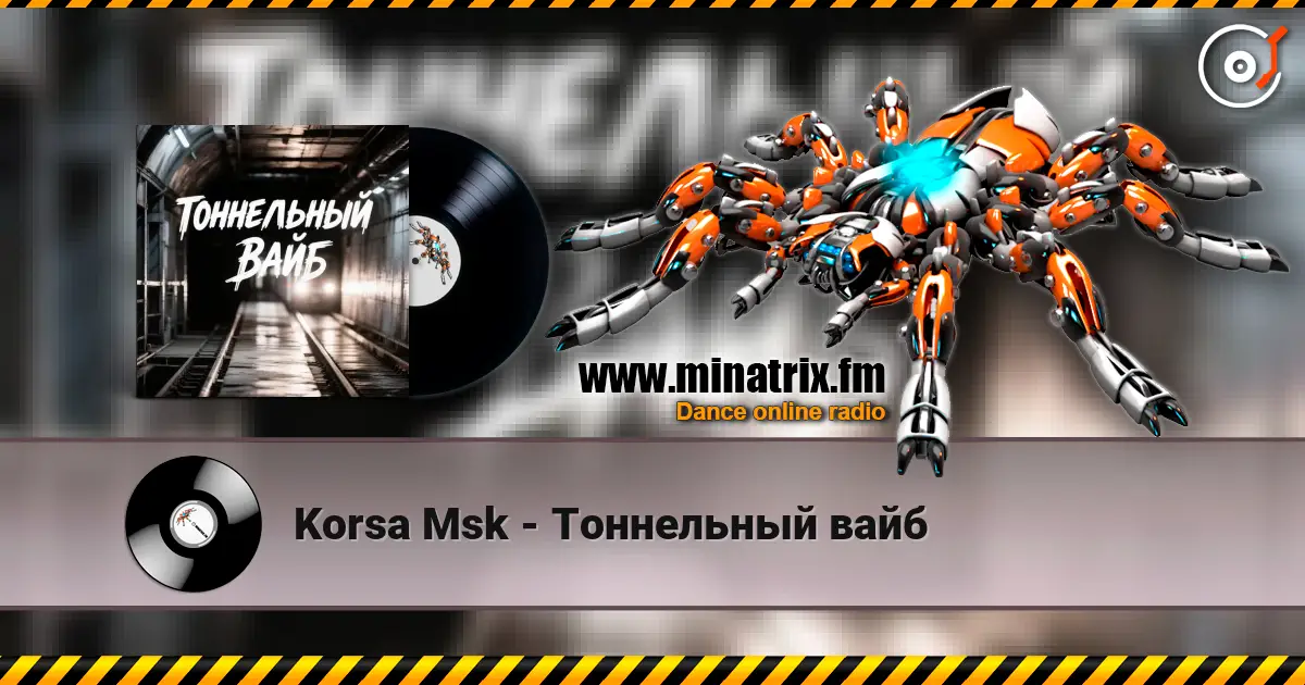Korsa Msk - Тоннельный вайб escuchar online en alta calidad | Minatrix.FM