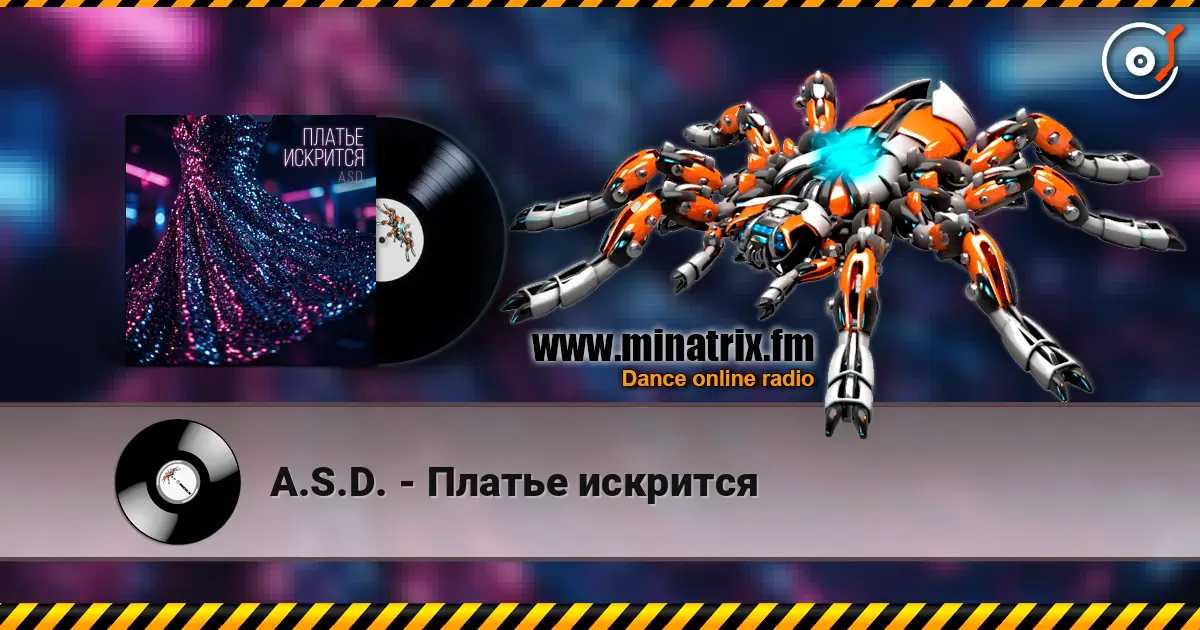 A.S.D. - Платье искрится escuchar online en alta calidad | Minatrix.FM