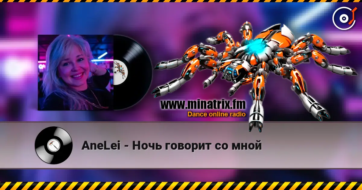 AneLei - Ночь говорит со мной escuchar online en alta calidad | Minatrix.FM