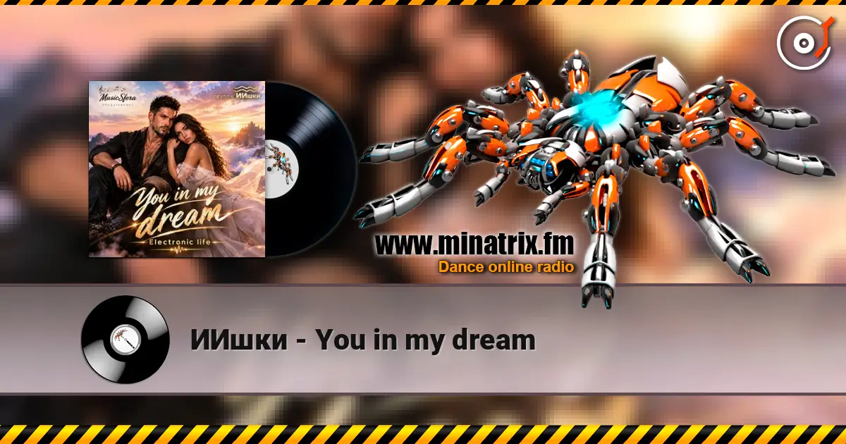 ИИшки - You in my dream escuchar online en alta calidad | Minatrix.FM