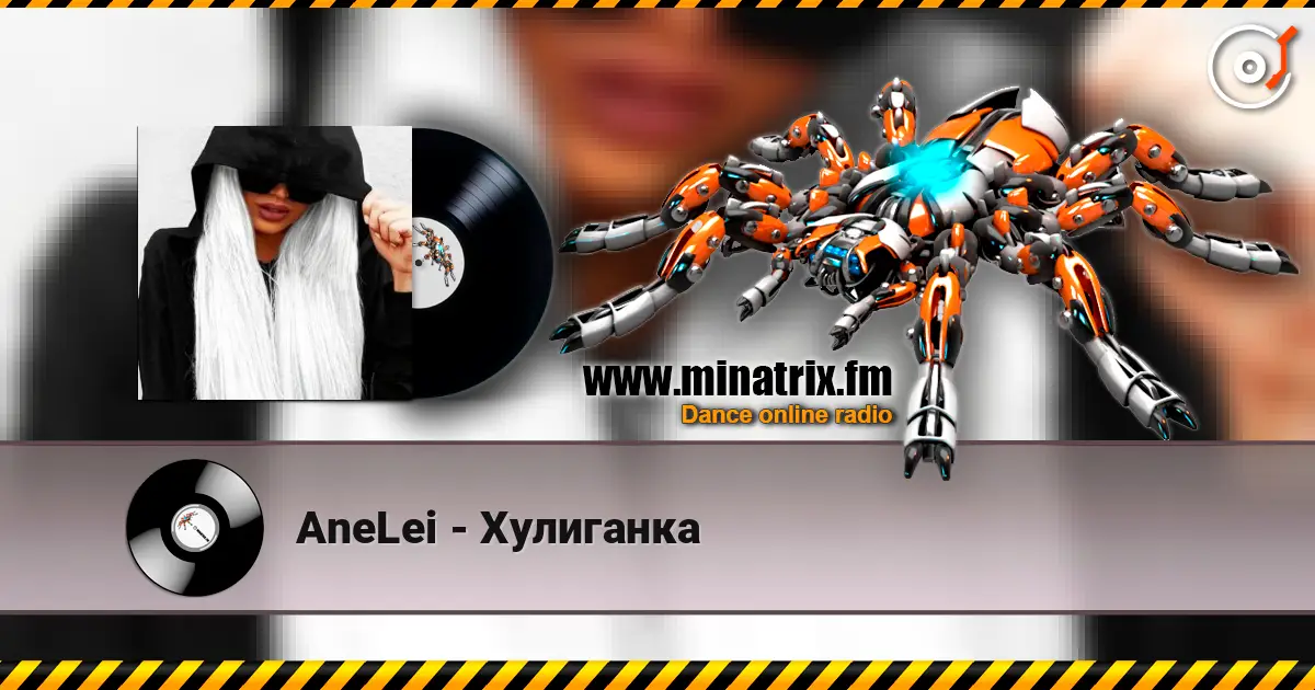 AneLei - Хулиганка слухати онлайн у високій якості | Minatrix.FM