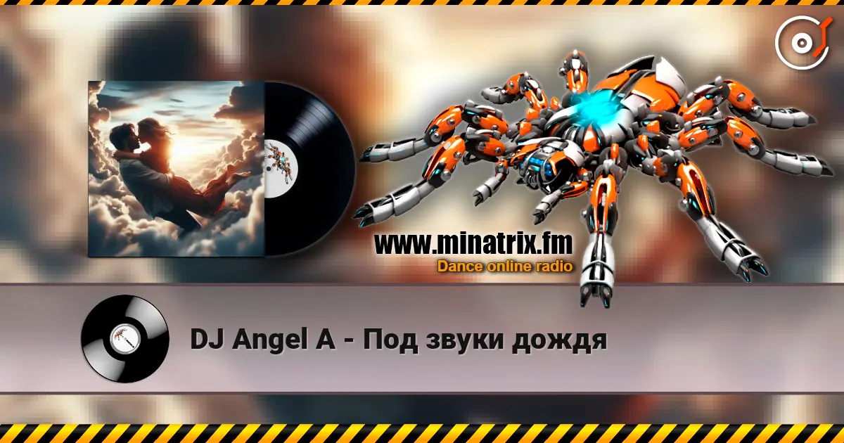 DJ Angel A - Под звуки дождя escuchar online en alta calidad | Minatrix.FM