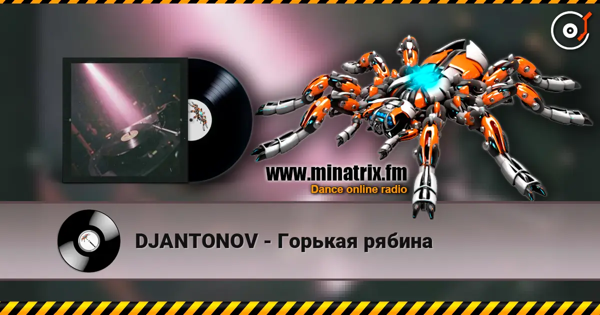 DJANTONOV - Горькая рябина escuchar online en alta calidad | Minatrix.FM