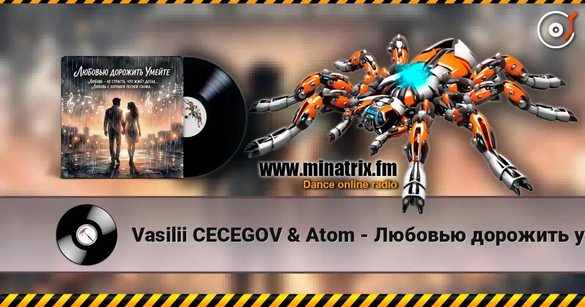 Vasilii CECEGOV & Atom - Любовью дорожить умейте, v2 escuchar online en alta calidad | Minatrix.FM