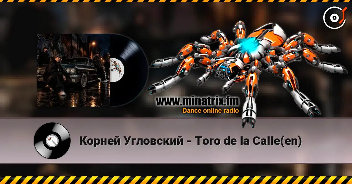 Корней Угловский - Toro de la Calle(en) escuchar online en alta calidad | Minatrix.FM