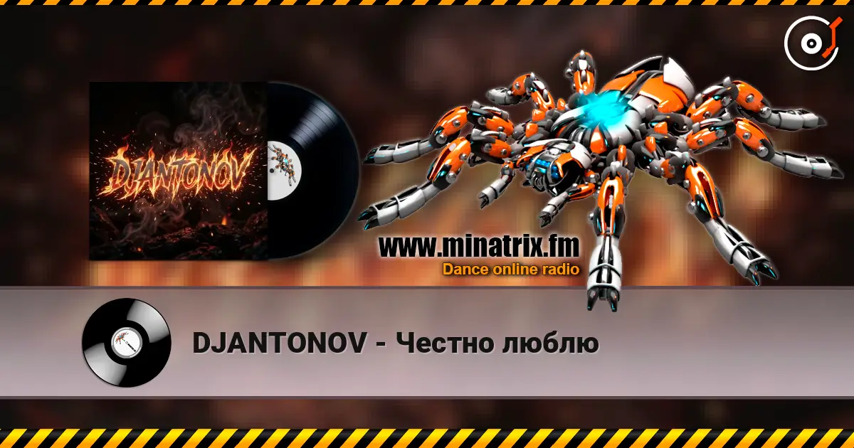 DJANTONOV - Честно люблю escuchar online en alta calidad | Minatrix.FM
