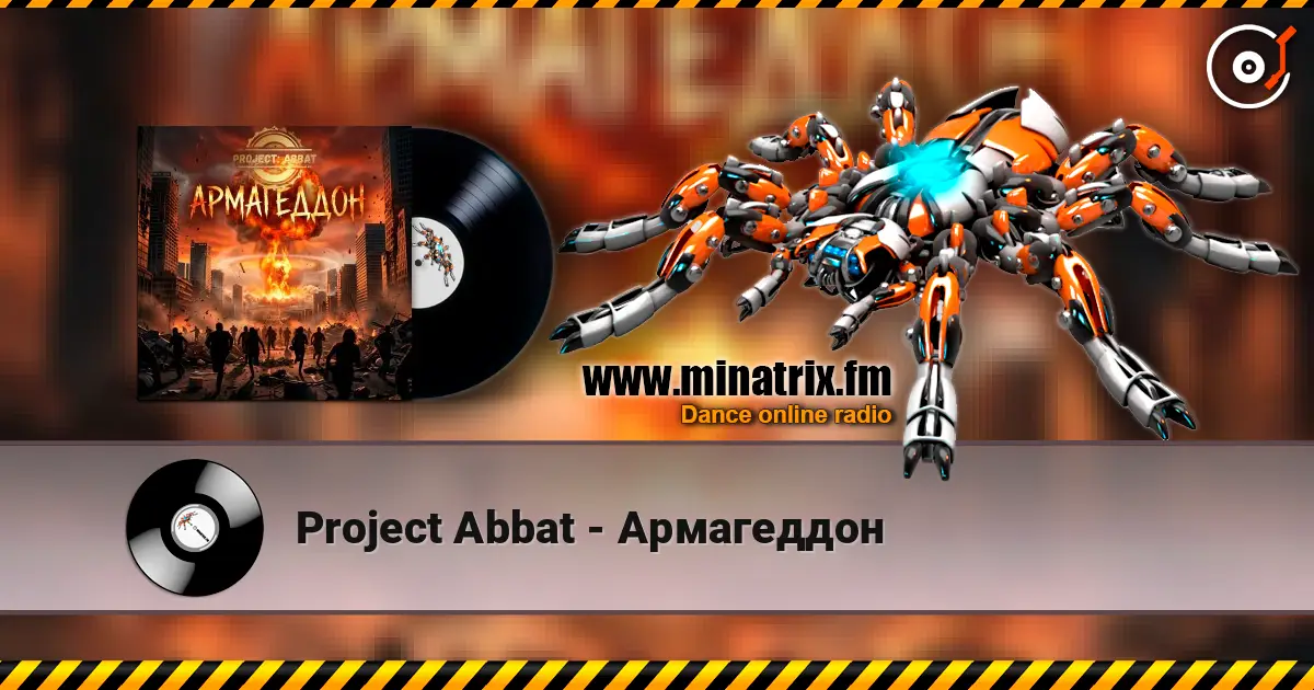 Project Abbat - Армагеддон escuchar online en alta calidad | Minatrix.FM