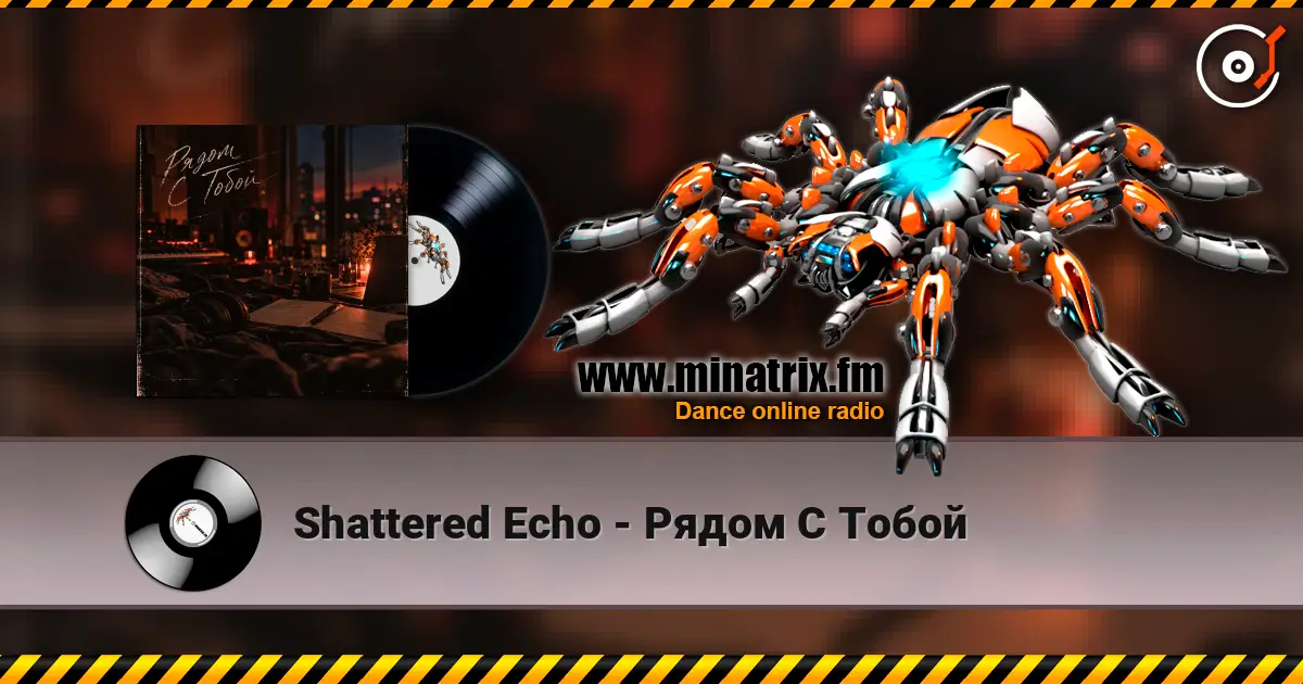 Shattered Echo - Рядом С Тобой escuchar online en alta calidad | Minatrix.FM