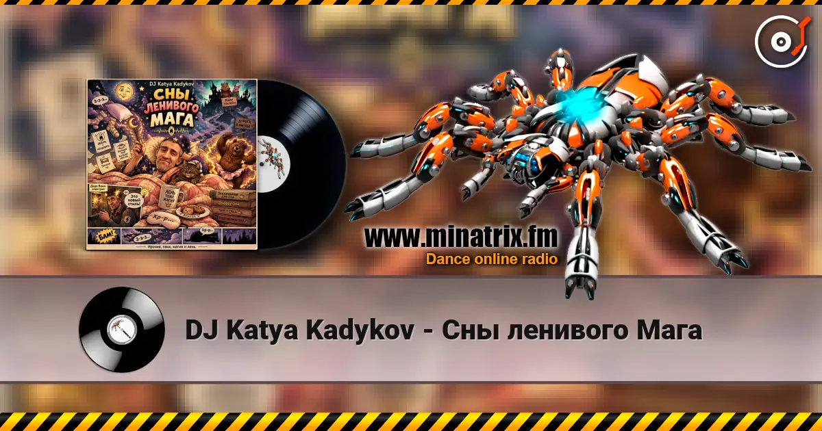 DJ Katya Kadykov - Сны ленивого Маг escuchar online en alta calidad | Minatrix.FM