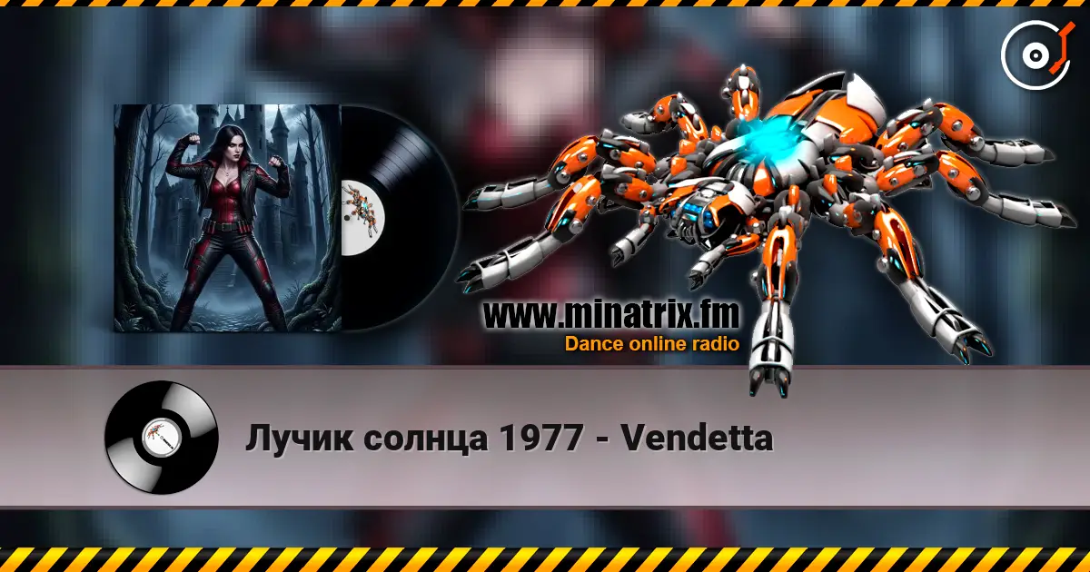 Лучик солнца 1977 - Vendetta escuchar online en alta calidad | Minatrix.FM