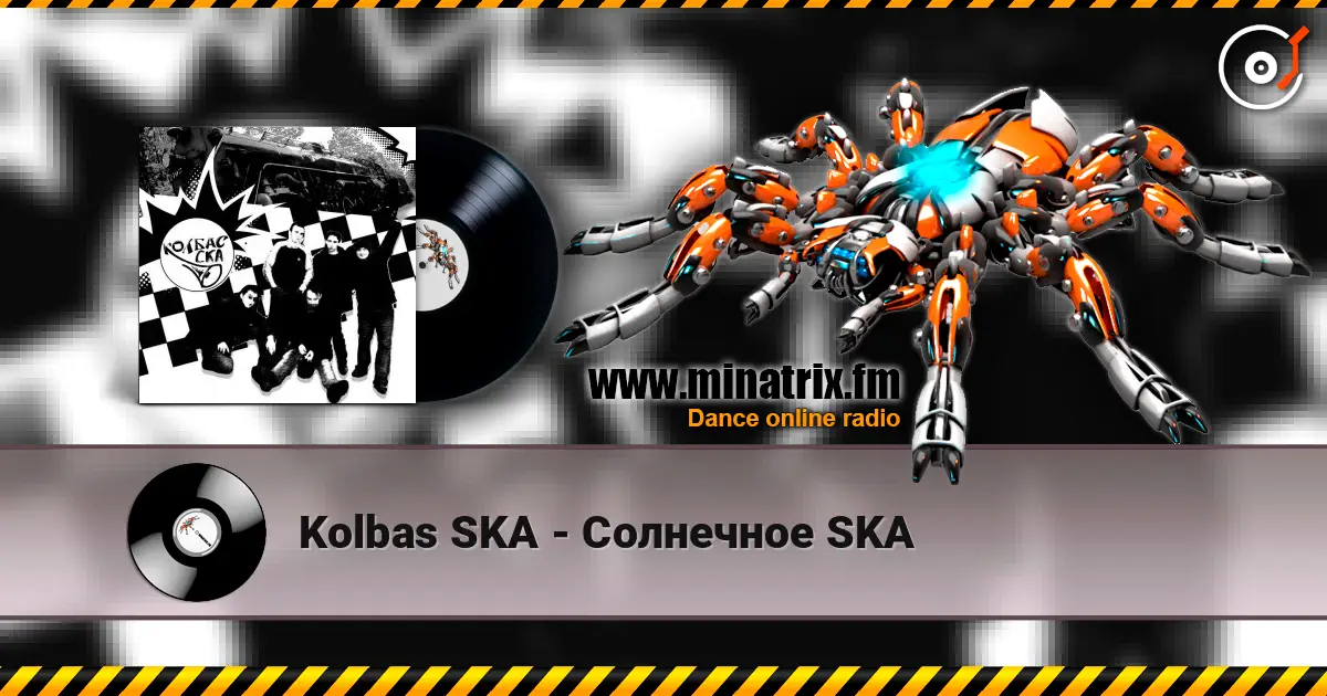 Kolbas SKA - Солнечное SKA escuchar online en alta calidad | Minatrix.FM