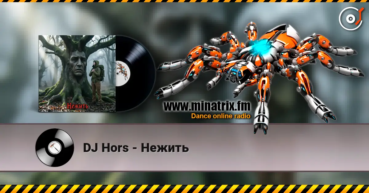 DJ Hors - Нежить escuchar online en alta calidad | Minatrix.FM