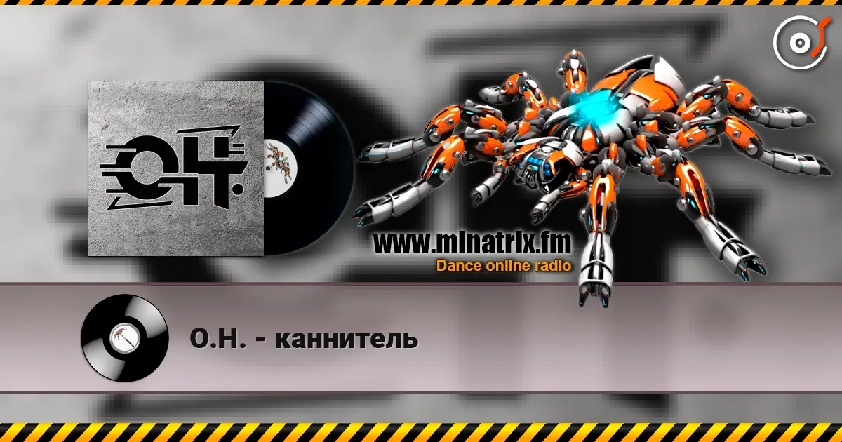 О.Н. - каннитель escuchar online en alta calidad | Minatrix.FM