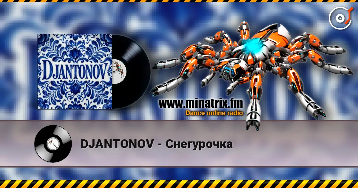 DJANTONOV - Снегурочка escuchar online en alta calidad | Minatrix.FM