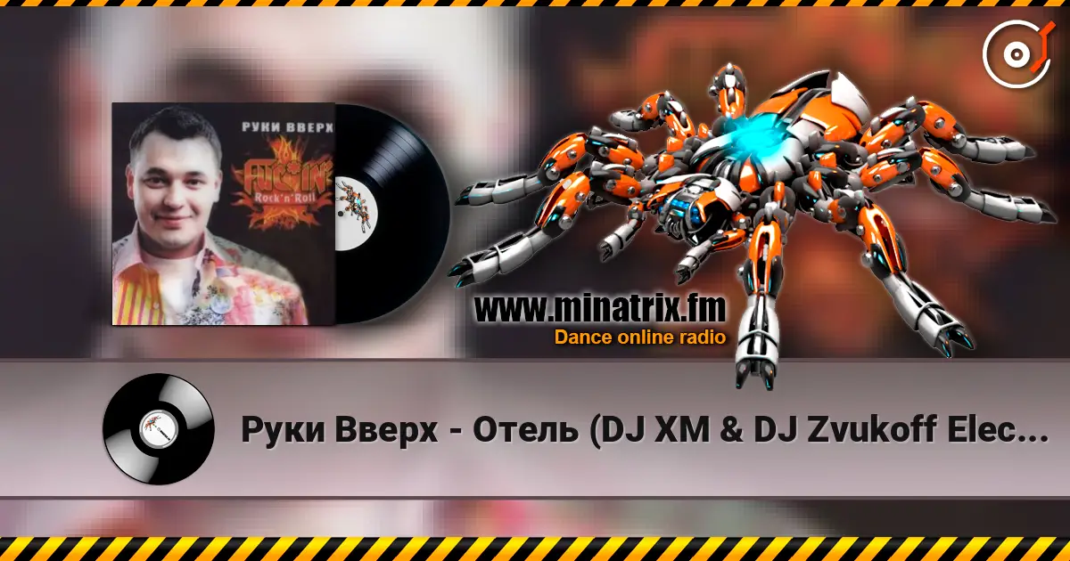 Руки Вверх - Отель (DJ XM & DJ Zvukoff Electro Remix) escuchar online en alta calidad | Minatrix.FM