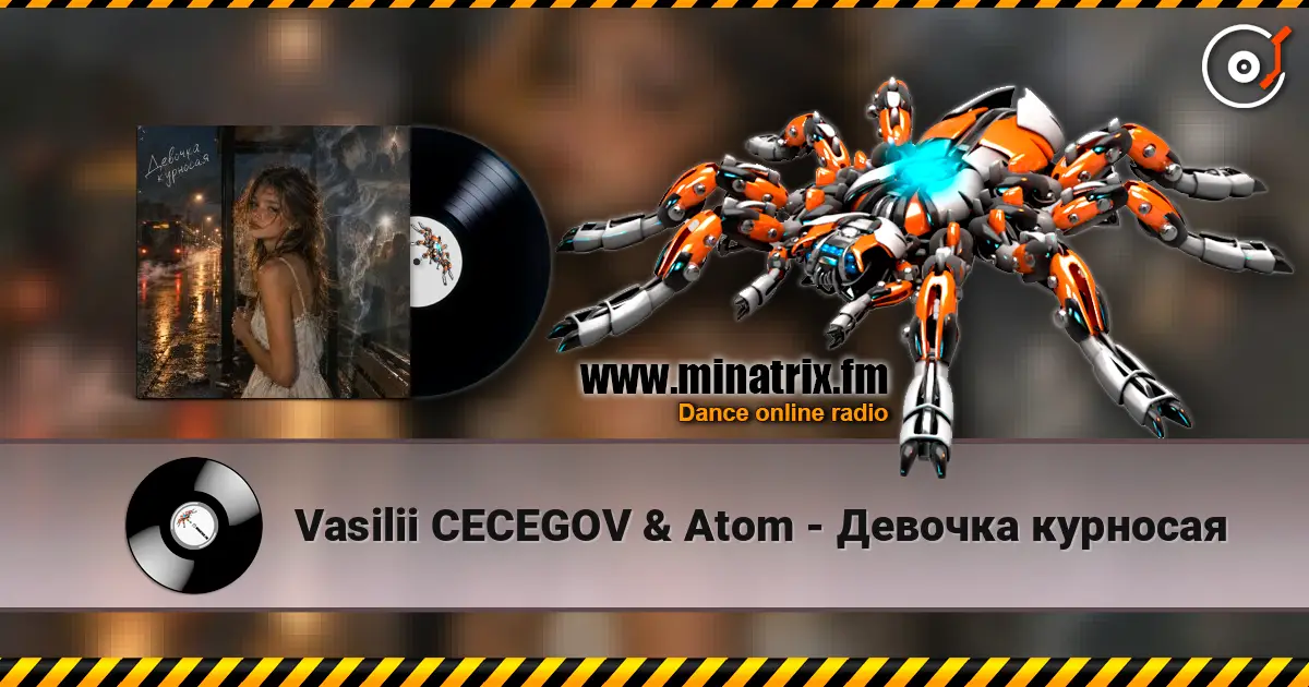 Vasilii CECEGOV & Atom - Девочка курносая escuchar online en alta calidad | Minatrix.FM