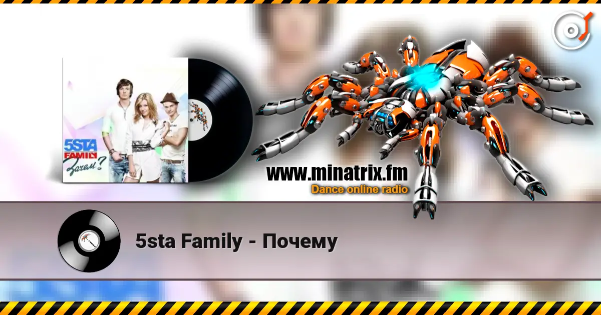 5sta Family - Почему escuchar online en alta calidad | Minatrix.FM