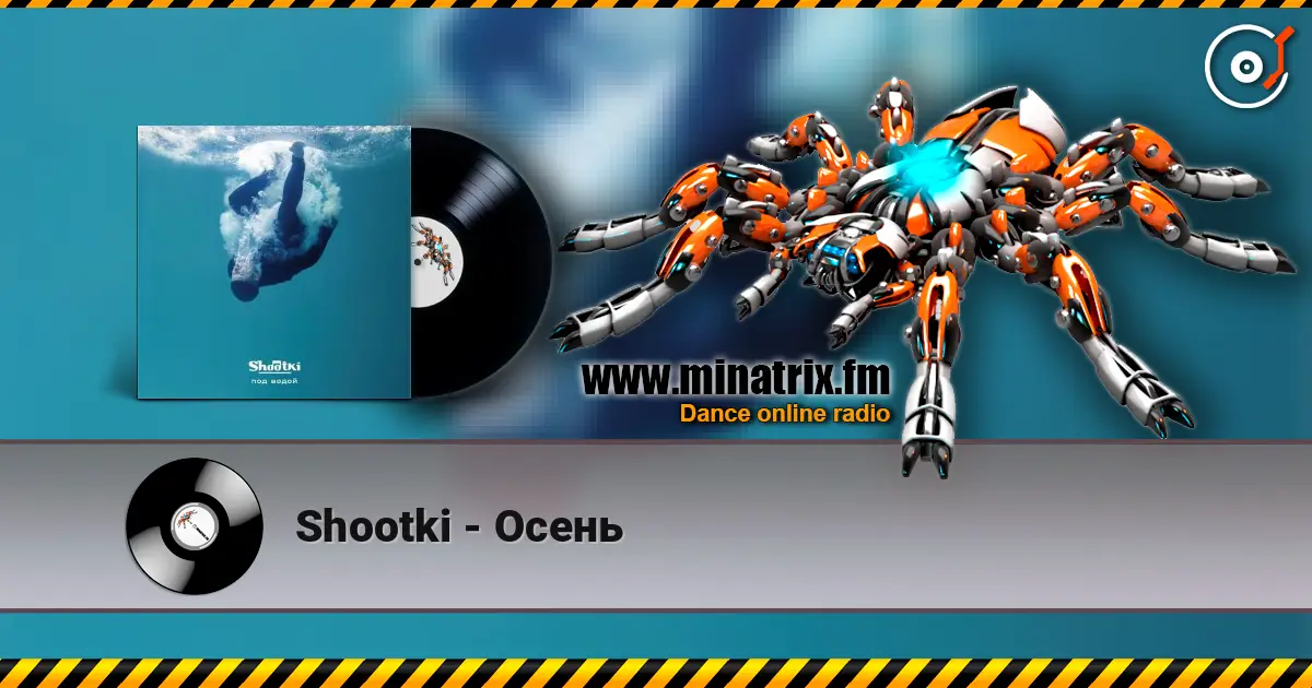 Shootki - Осень escuchar online en alta calidad | Minatrix.FM
