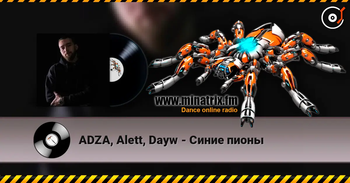 ADZA, Alett, Dayw - Синие пионы escuchar online en alta calidad | Minatrix.FM