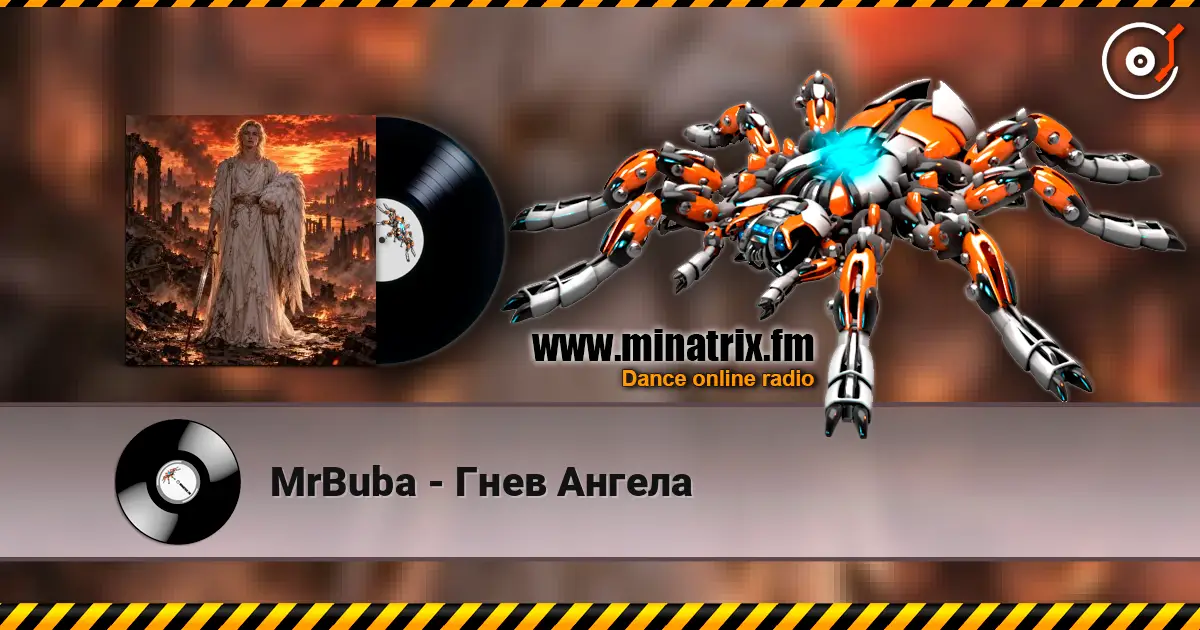 MrBuba - Гнев Ангела escuchar online en alta calidad | Minatrix.FM