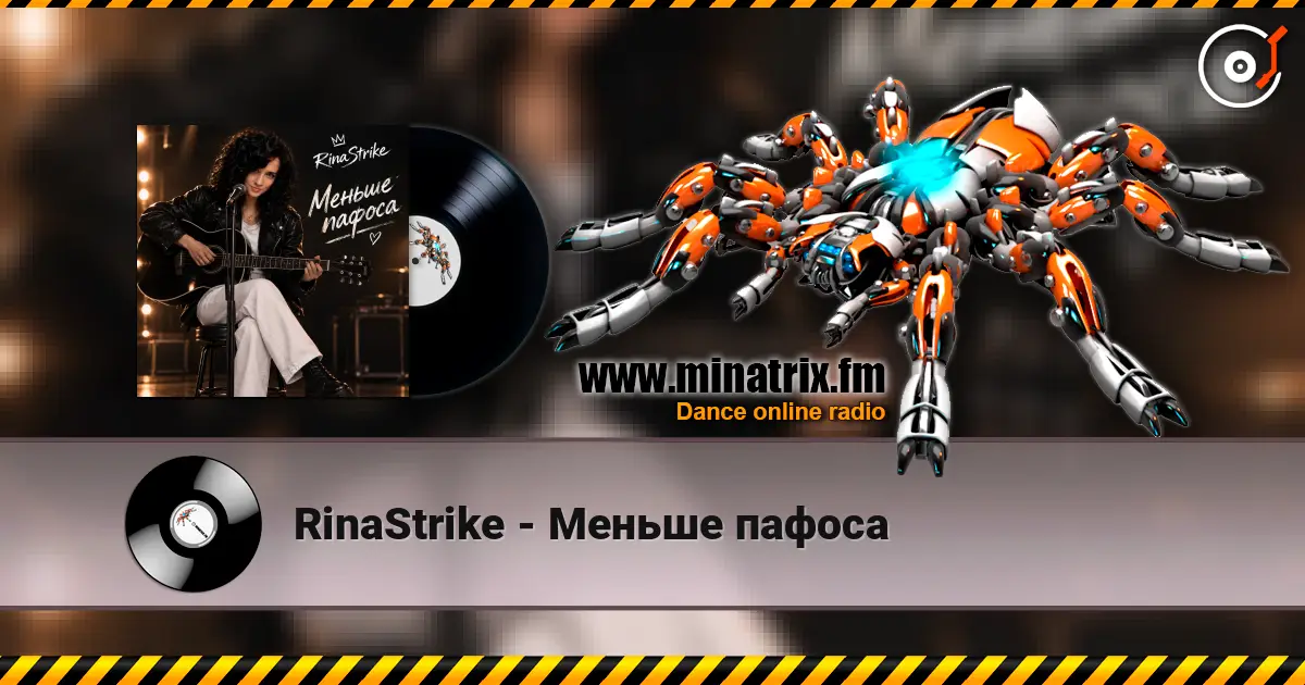 RinaStrike - Меньше пафоса escuchar online en alta calidad | Minatrix.FM