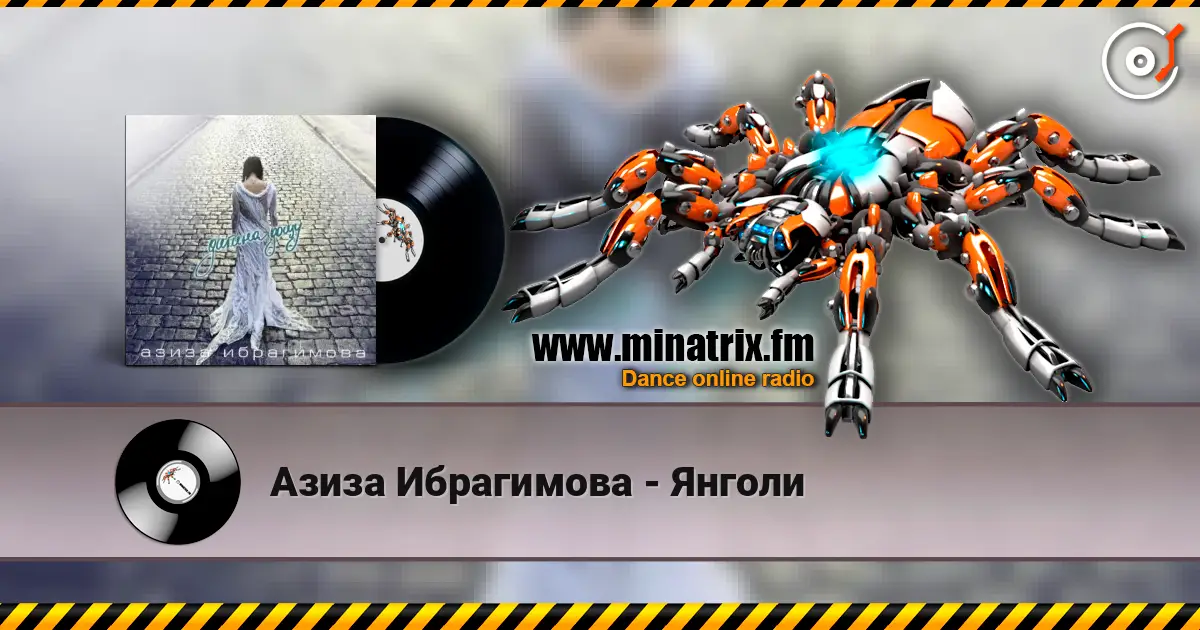 Азиза Ибрагимова - Янголи escuchar online en alta calidad | Minatrix.FM
