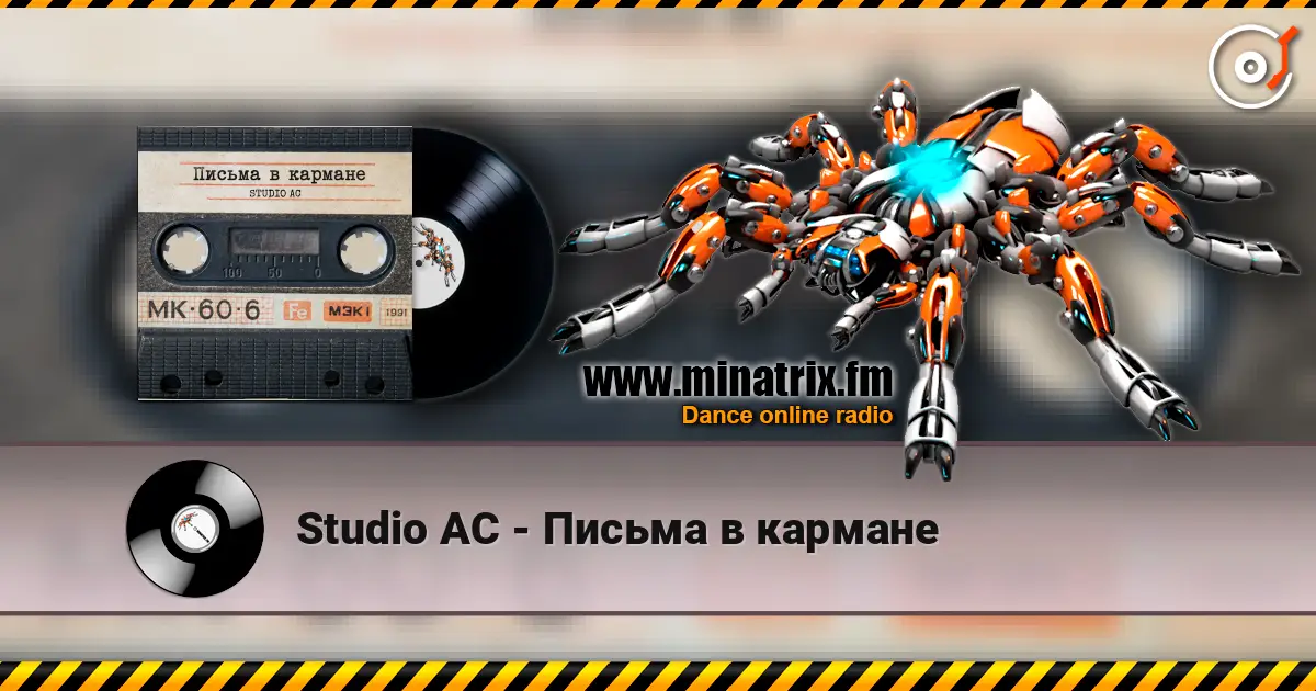 Studio AC - Письма в кармане escuchar online en alta calidad | Minatrix.FM