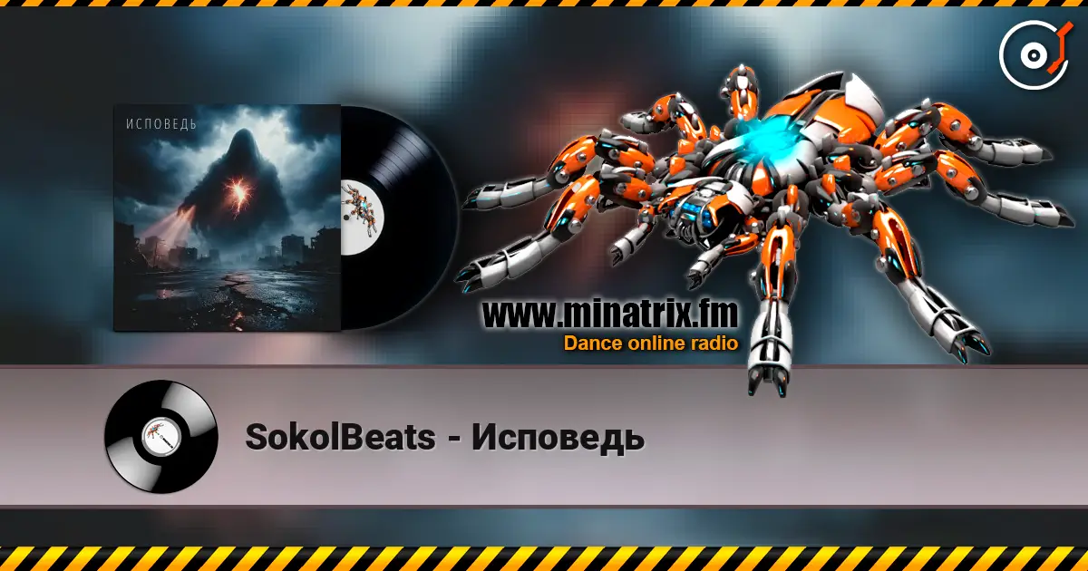 SokolBeats - Исповедь escuchar online en alta calidad | Minatrix.FM
