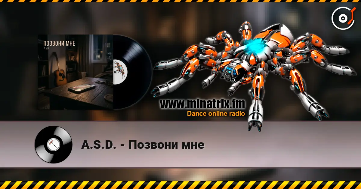 A.S.D. - Позвони мне escuchar online en alta calidad | Minatrix.FM