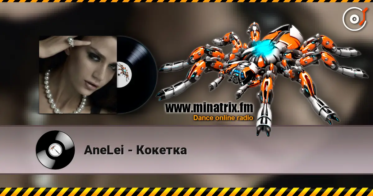 AneLei - Кокетка escuchar online en alta calidad | Minatrix.FM