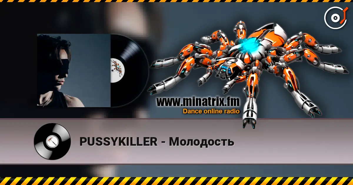 PUSSYKILLER - Молодость escuchar online en alta calidad | Minatrix.FM