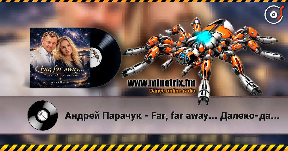 Андрей Парачук - Far, far away... Далеко-далеко отсюда escuchar online en alta calidad | Minatrix.FM