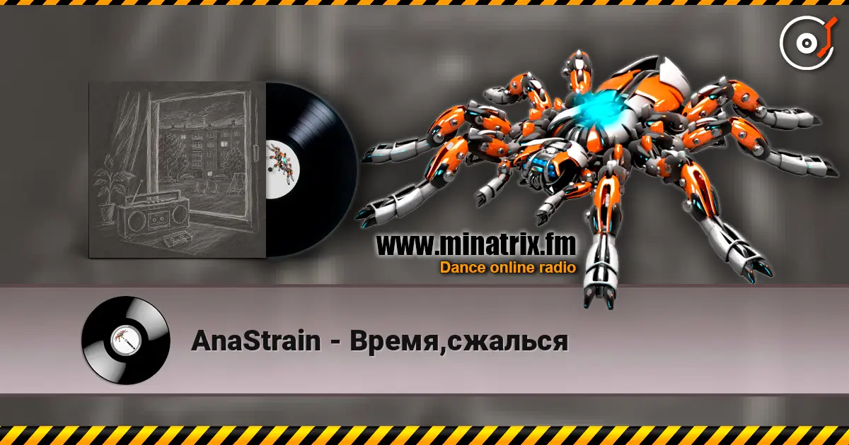 AnaStrain - Время,сжалься escuchar online en alta calidad | Minatrix.FM