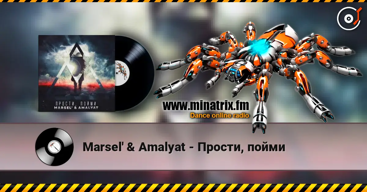 Marsel' & Amalyat - Прости, пойми escuchar online en alta calidad | Minatrix.FM