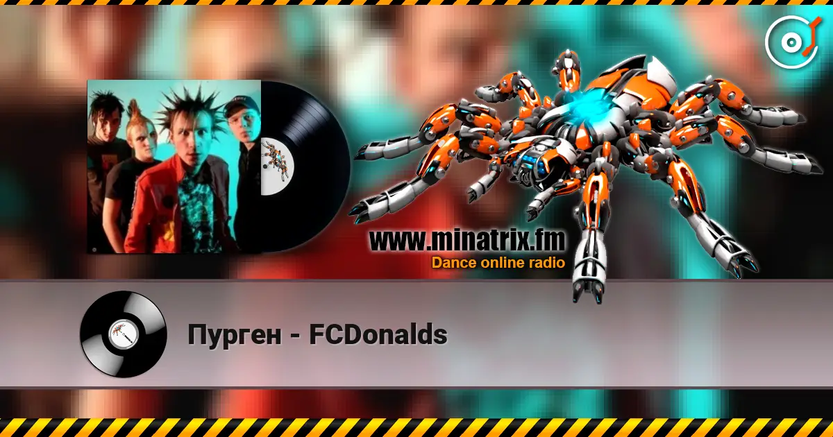 Пурген - FCDonalds escuchar online en alta calidad | Minatrix.FM