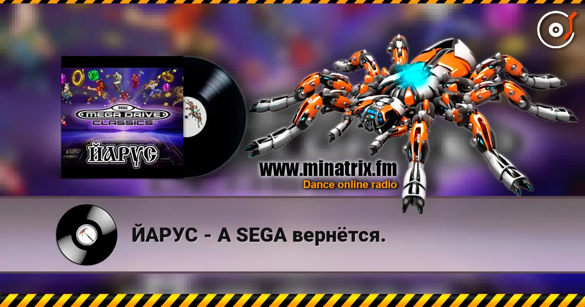 ЙАРУС - А SEGA вернётся. escuchar online en alta calidad | Minatrix.FM