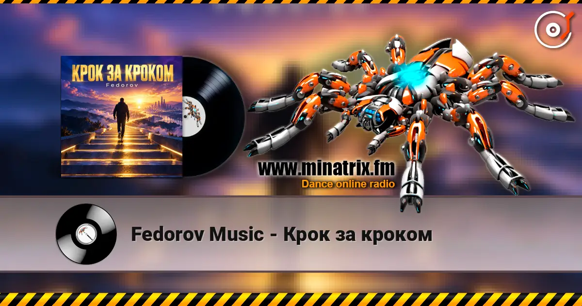 Fedorov Music - Крок за кроком escuchar online en alta calidad | Minatrix.FM