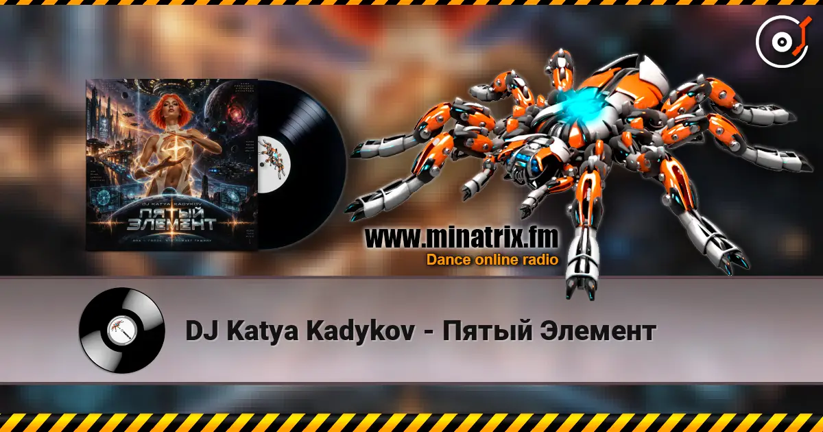 DJ Katya Kadykov - Пятый Элемент escuchar online en alta calidad | Minatrix.FM