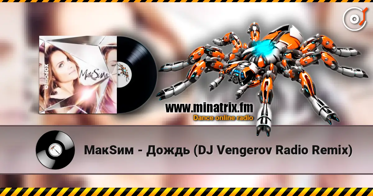 МакSим - Дождь (DJ Vengerov Radio Remix) escuchar online en alta calidad | Minatrix.FM