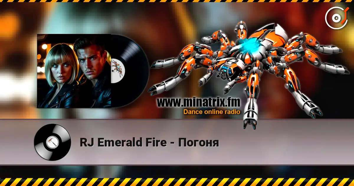 RJ Emerald Fire - Погоня escuchar online en alta calidad | Minatrix.FM