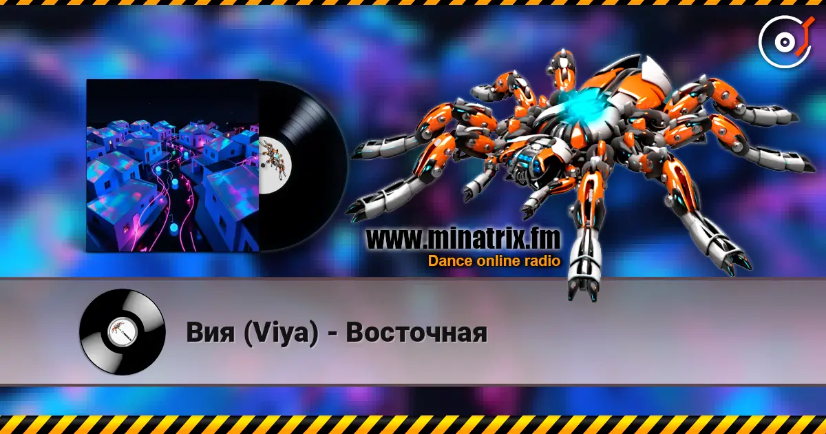 Вия (Viya) - Восточная escuchar online en alta calidad | Minatrix.FM