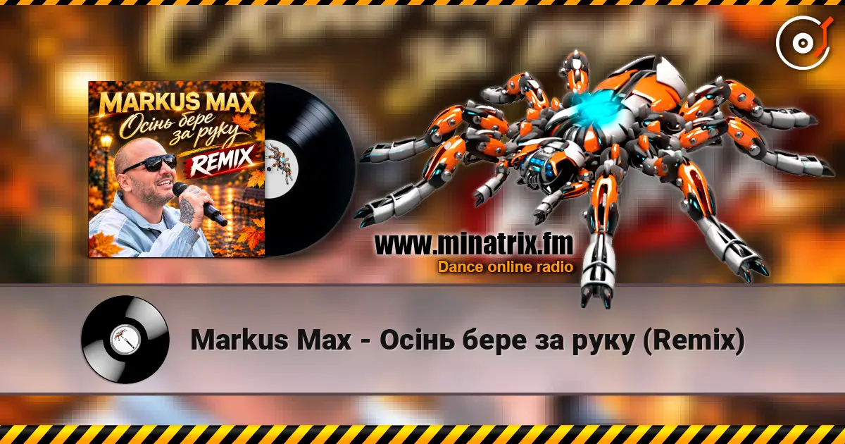 Markus Max - Осінь бере за руку (Remix) escuchar online en alta calidad | Minatrix.FM