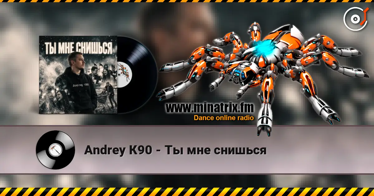 Andrey К90 - Ты мне снишься escuchar online en alta calidad | Minatrix.FM
