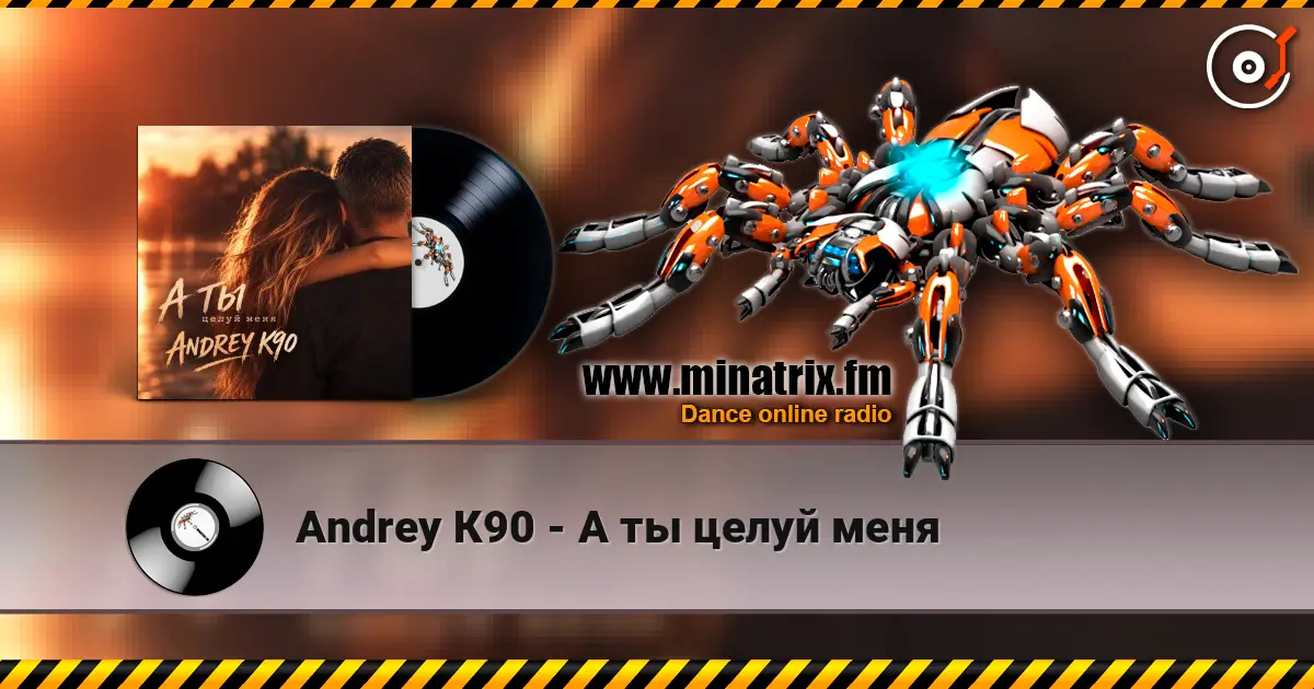 Andrey К90 - А ты целуй меня escuchar online en alta calidad | Minatrix.FM