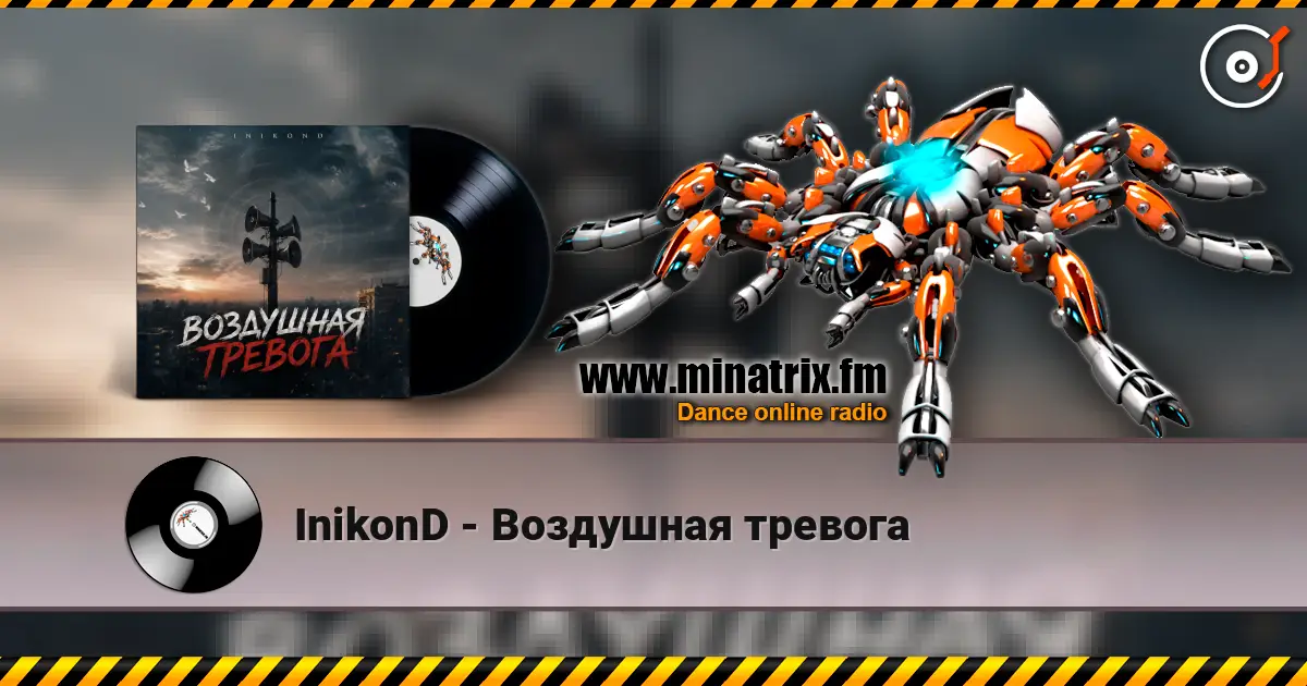 InikonD - Воздушная тревога escuchar online en alta calidad | Minatrix.FM