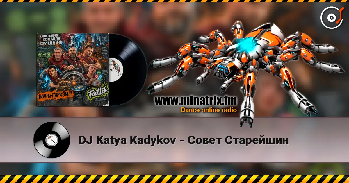 DJ Katya Kadykov - Совет Старейшин escuchar online en alta calidad | Minatrix.FM